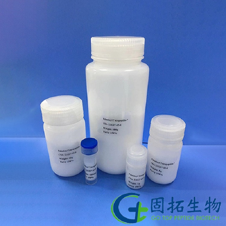 棕榈酰四肽-7,Palmitoyl Tetrapeptide-7，221227-05-0