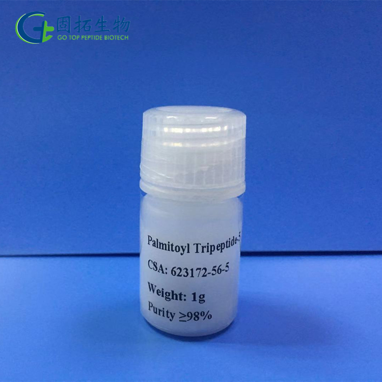 棕榈酰三肽-5