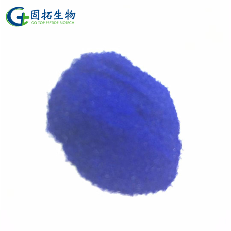 Copper Peptide(GHK-Cu)，49557-75-7