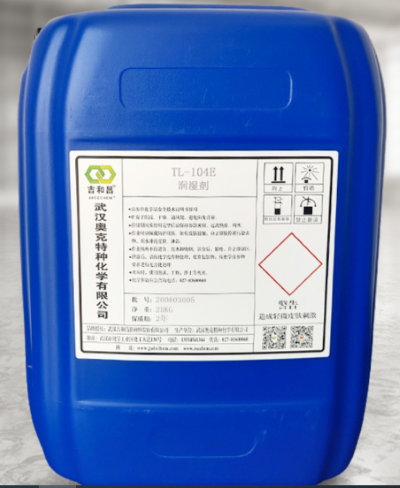 2，4，7，9-四甲基-5-癸炔-4，7-二醇