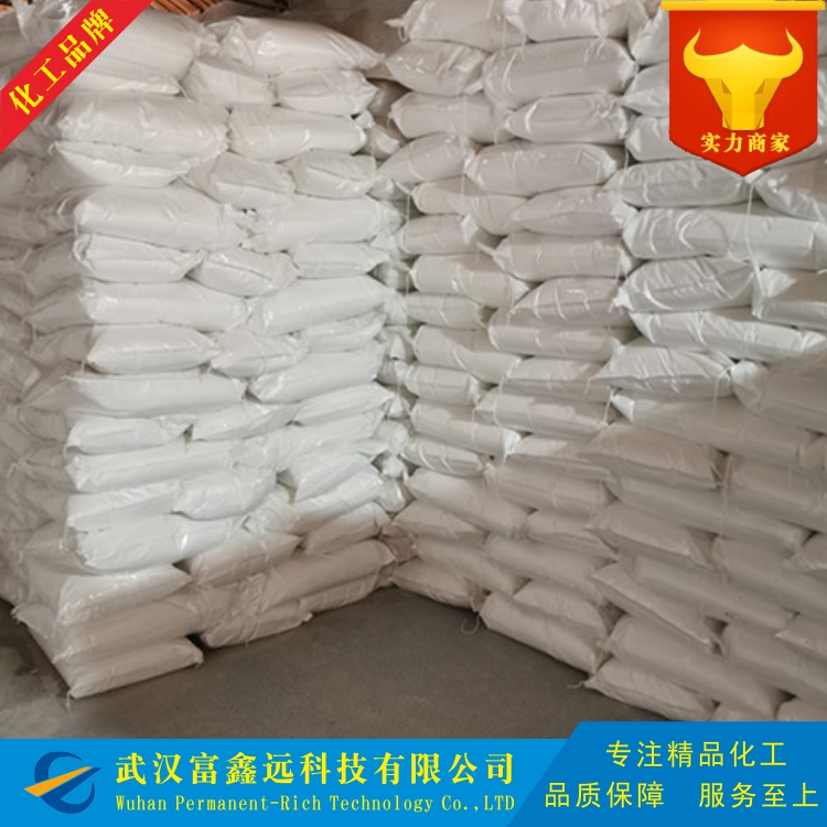 5-羟基间苯二甲酸