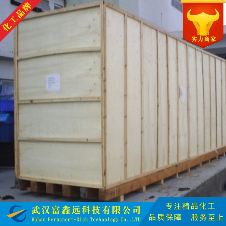 2-叔丁基对甲酚