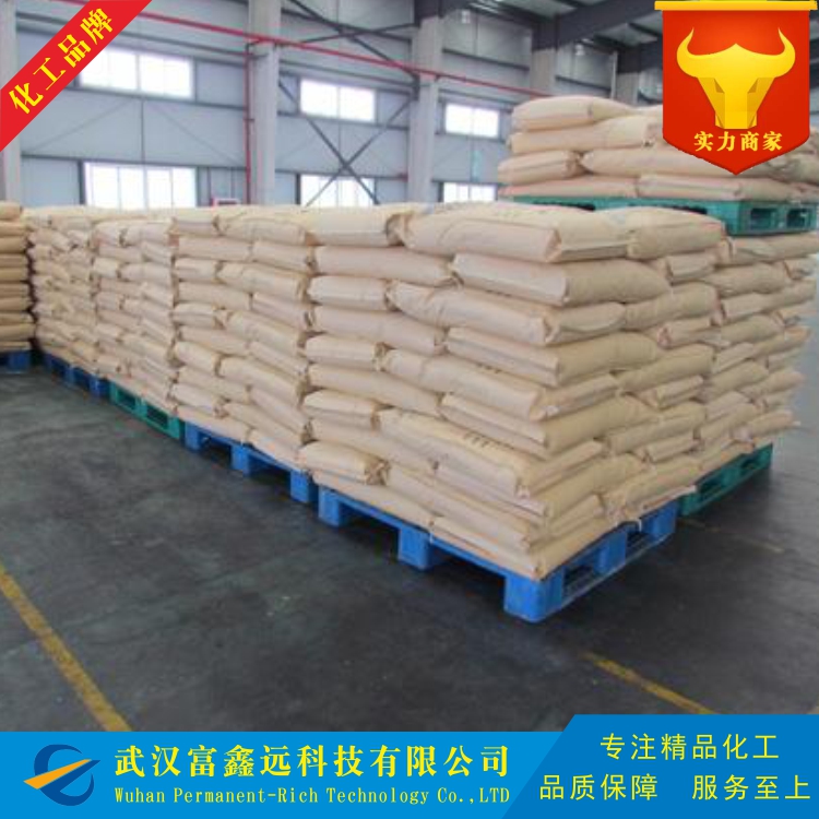 4,4'-亚甲基双(2,6-二叔丁基苯酚)