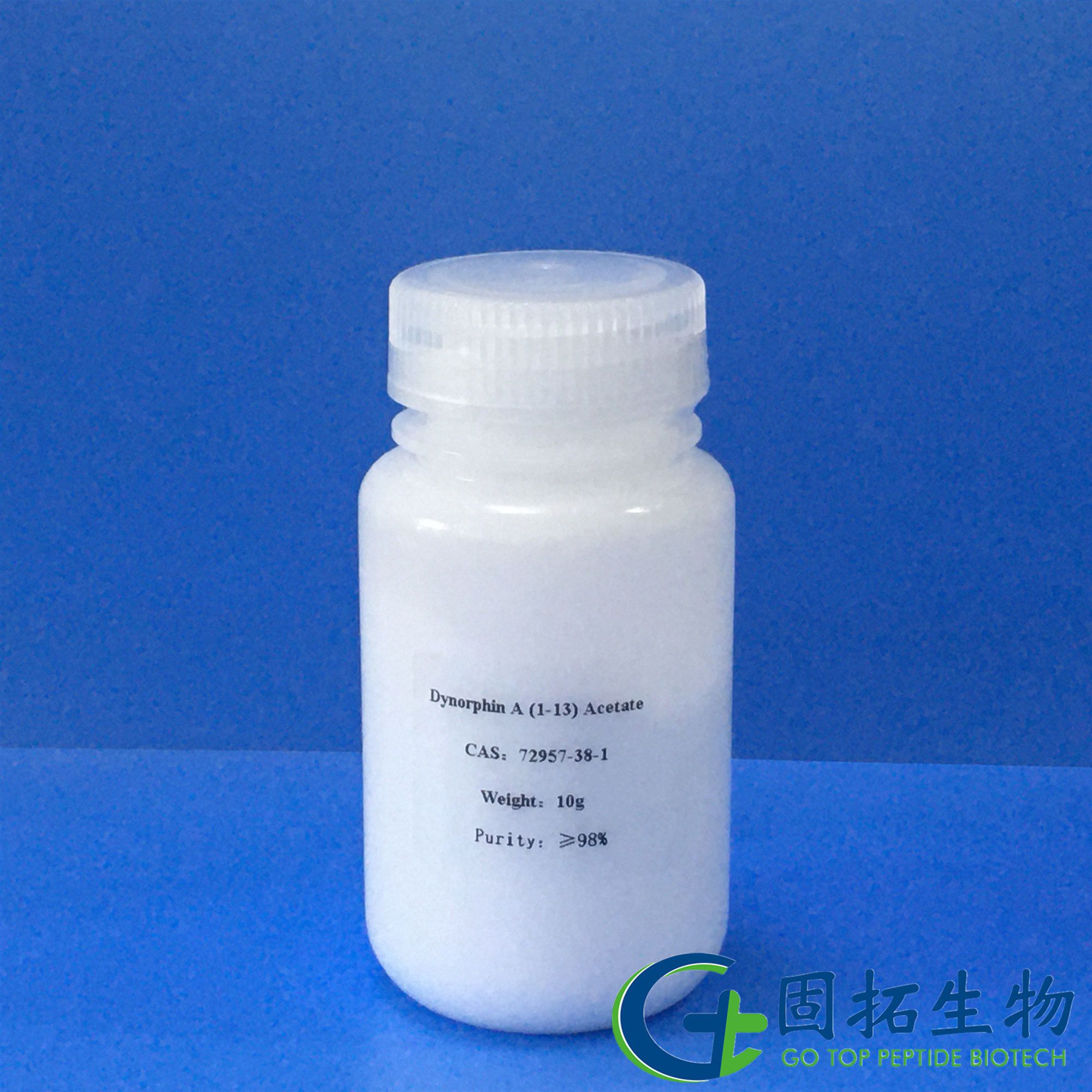 强啡肽A（1-13），Dynorphin A (1-13) ，72957-38-1