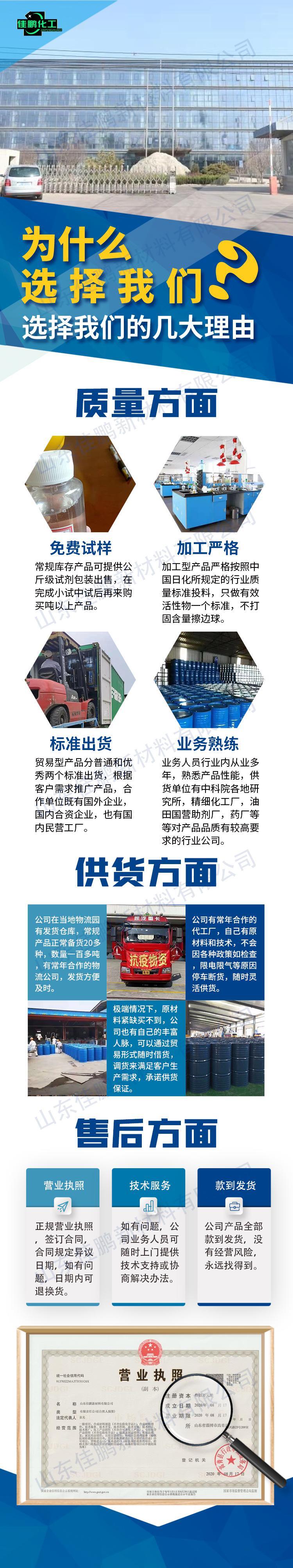 我们的优势.jpg 我们的优势.jpg