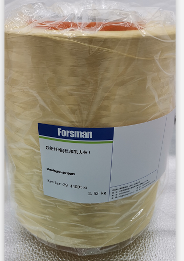 芳纶纤维(杜邦凯夫拉）