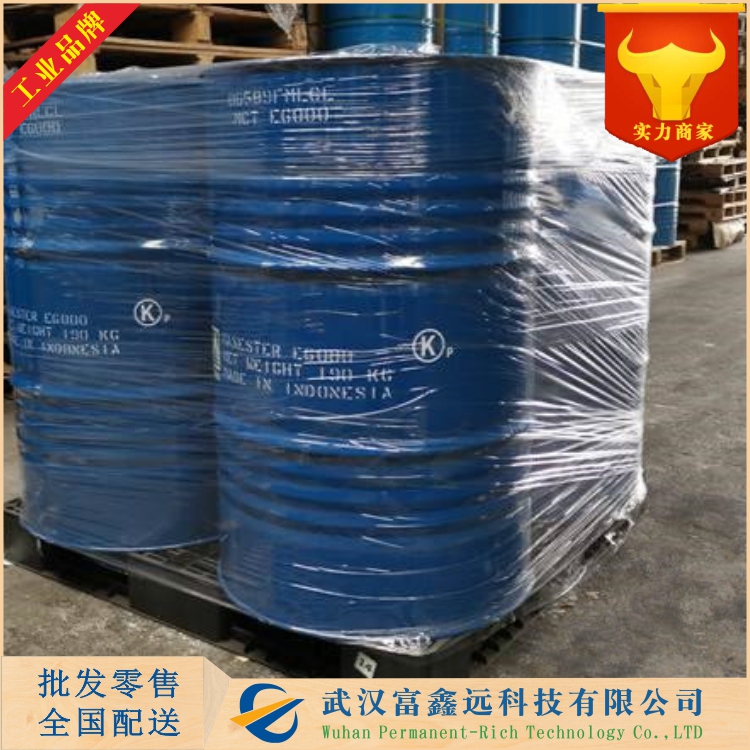 1,3-二氨基-2-丙醇