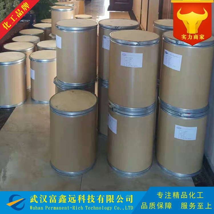 三氯叔丁醇半水合物