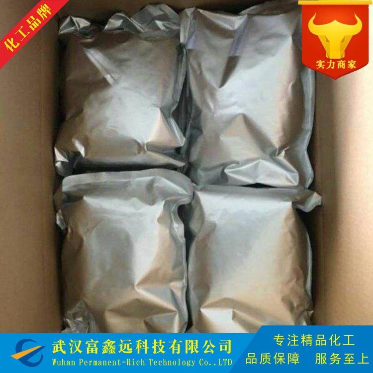 三氯叔丁醇半水合物