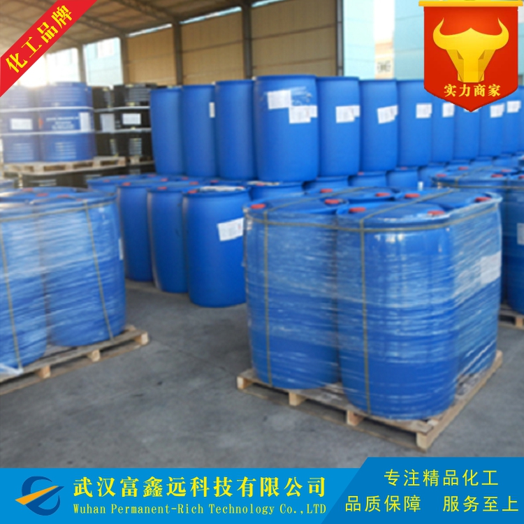 3-氨基-1,2-丙二醇