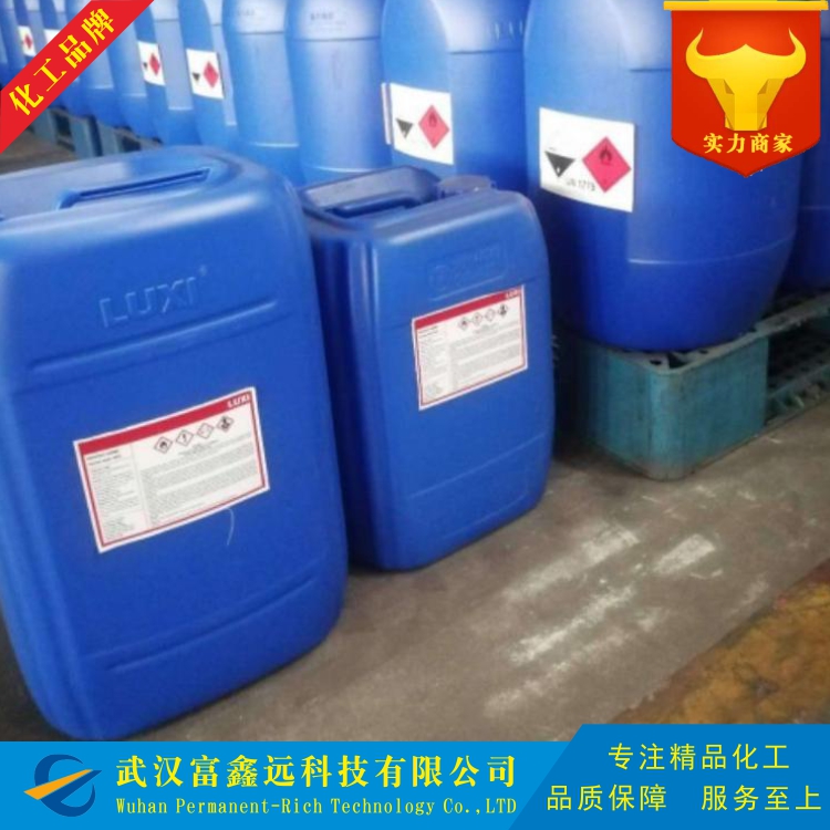 3-氨基-1,2-丙二醇