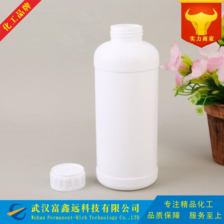 3-氨基-1,2-丙二醇