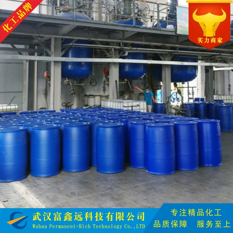 2-氨基-2-乙基-1,3-丙二醇