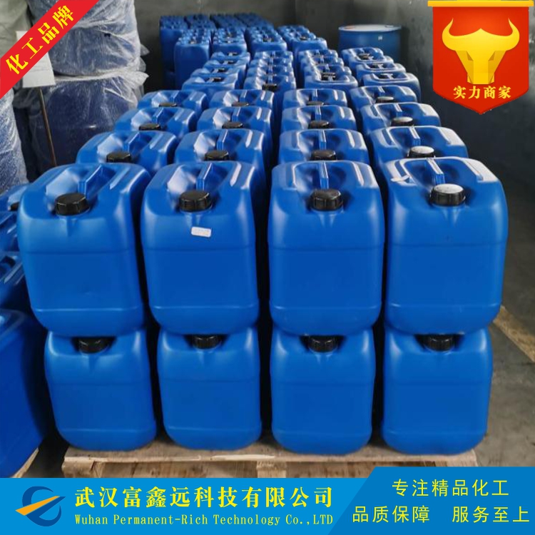 2-氨基-2-乙基-1,3-丙二醇