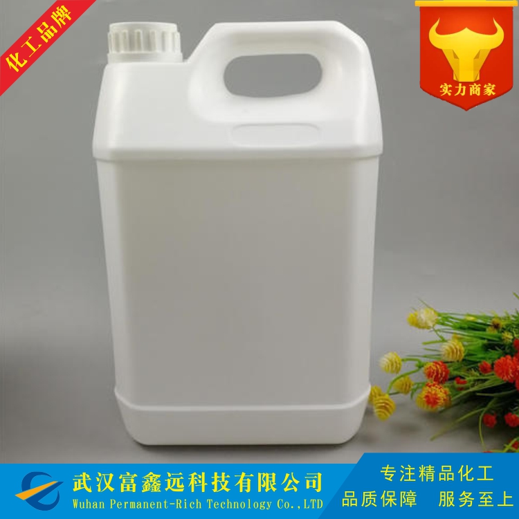 3-乙基-3-氧杂丁环甲醇