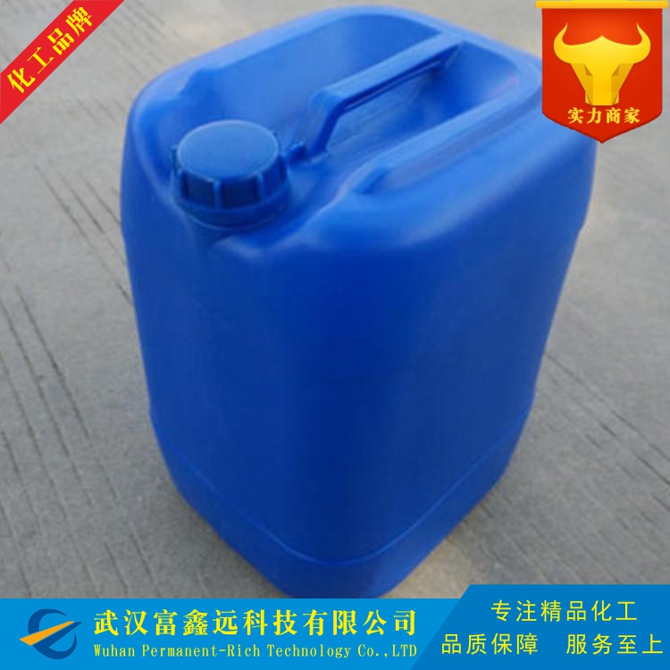 顺式六氢邻苯二甲酸酐