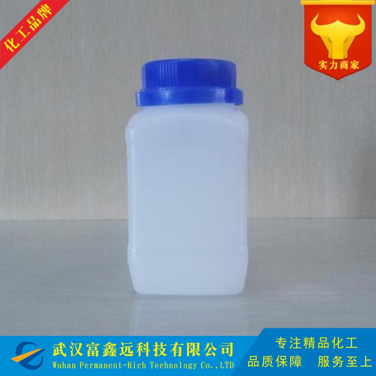 3-氨基-4-氯苯甲酸