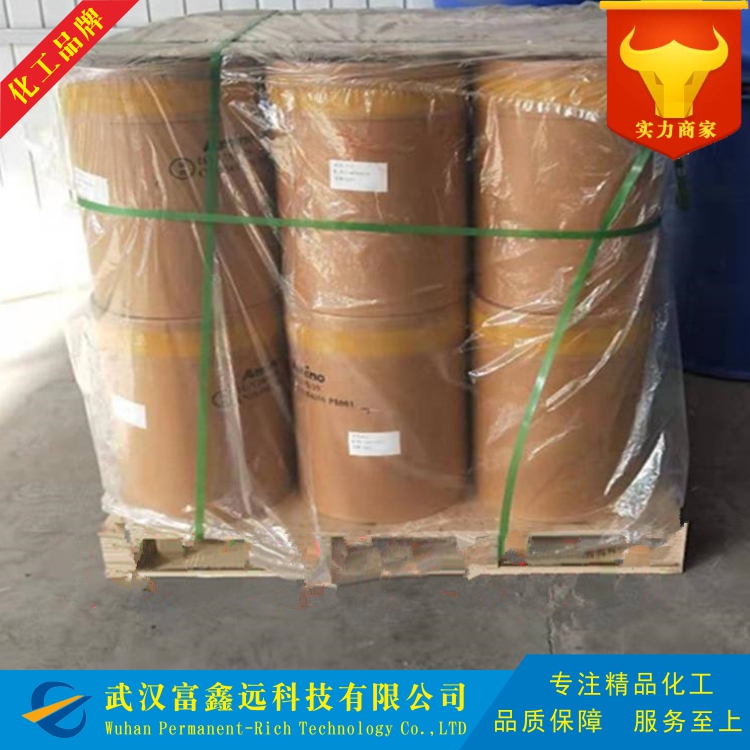 4-氯-3,5-二甲基苯酚