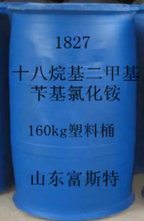 十八烷基二甲基苄基氯化铵