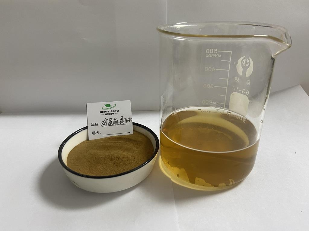 鸡屎藤提取物.jpg 鸡屎藤提取物.jpg