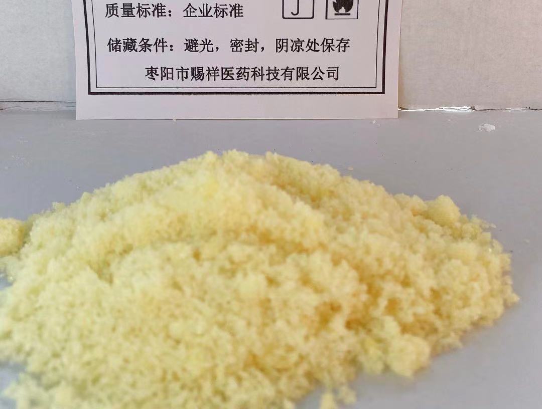 对溴甲基肉桂酸甲酯