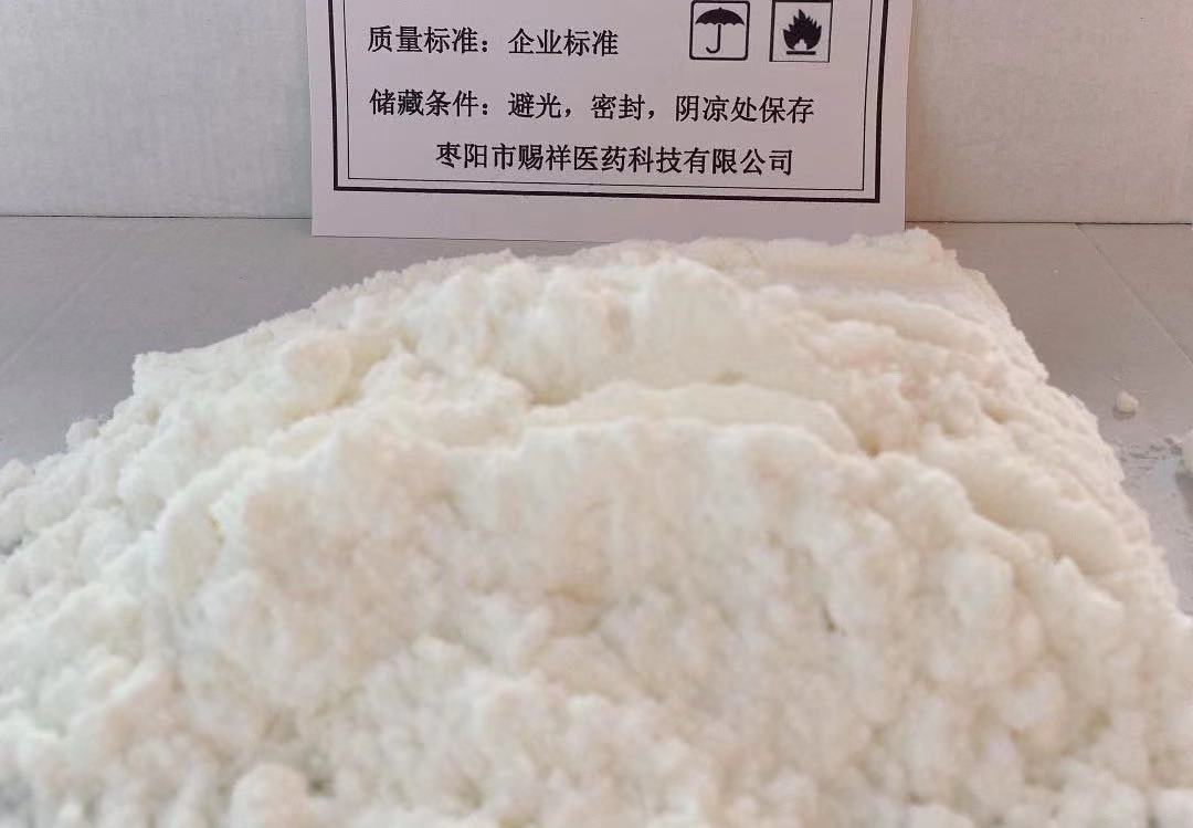 3,4,5-三甲氧基肉桂酸