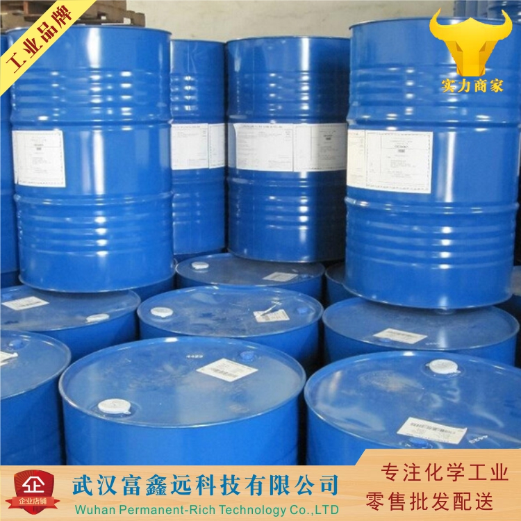 对三氟甲基苯胺