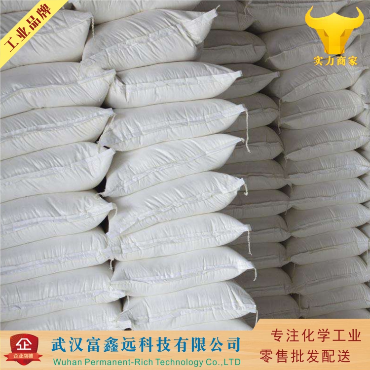 N-甲基对硝基苯胺