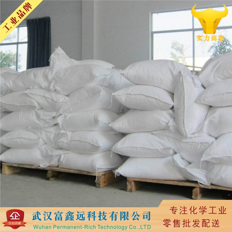 4-溴-2,6-二甲基苯胺