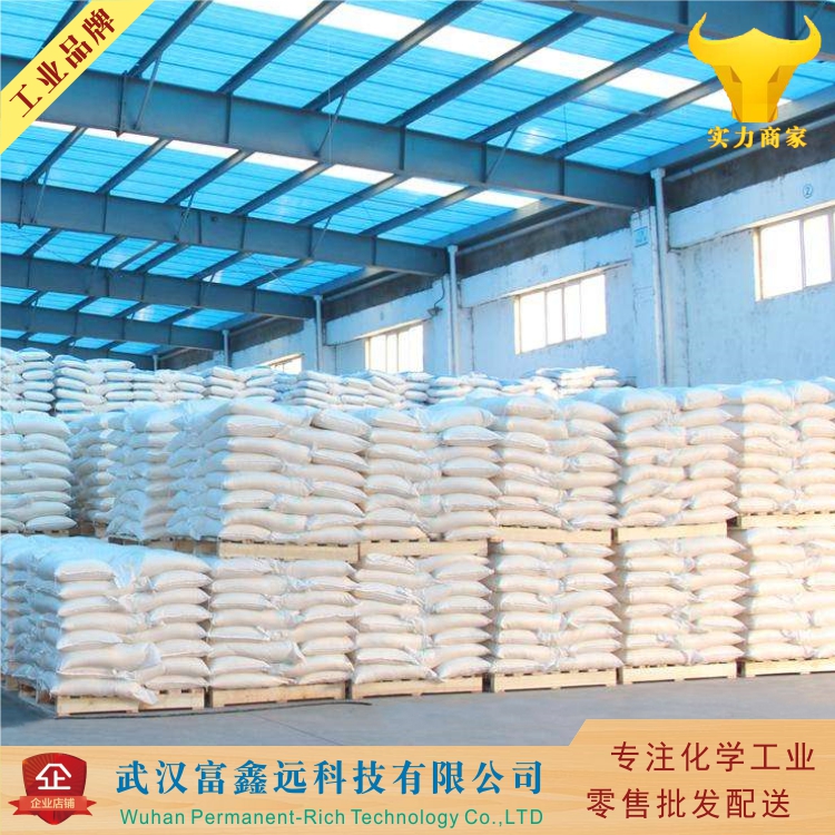 4-甲砜基苯甲酸