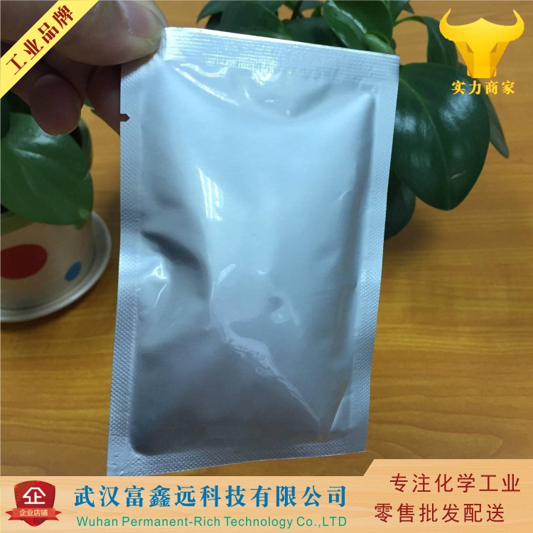 4-甲砜基苯甲酸