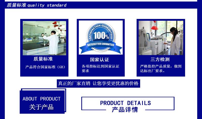 质量标准-3 拷贝.jpg 质量标准-3 拷贝.jpg