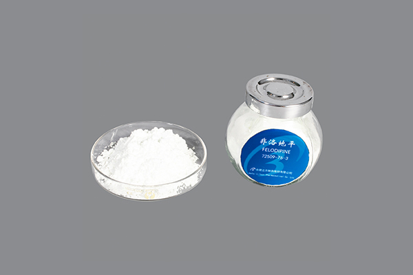 非洛地平 厂家直销