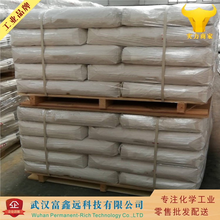 氨基巯基噻二唑