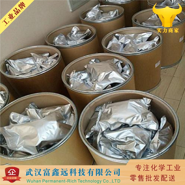 2-氨基-1,3,4-噻二唑