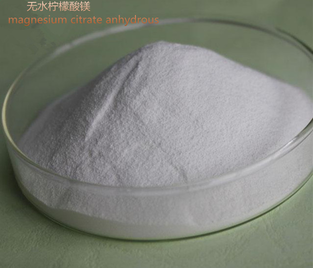无水柠檬酸镁