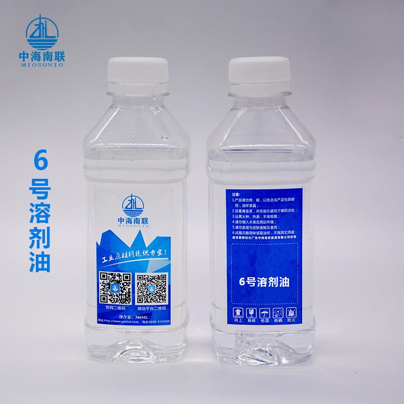 6号溶剂油.jpg 6号溶剂油.jpg