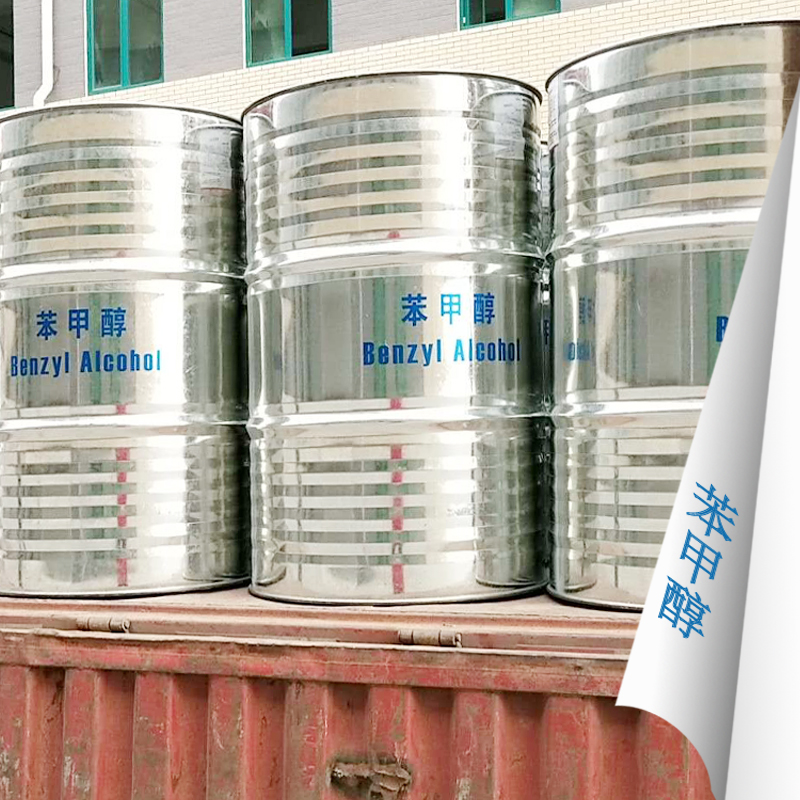 苯甲醇