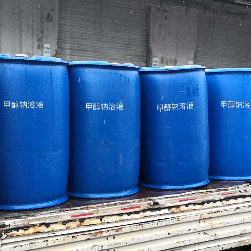 甲醇钠 拷贝.jpg 甲醇钠 拷贝.jpg