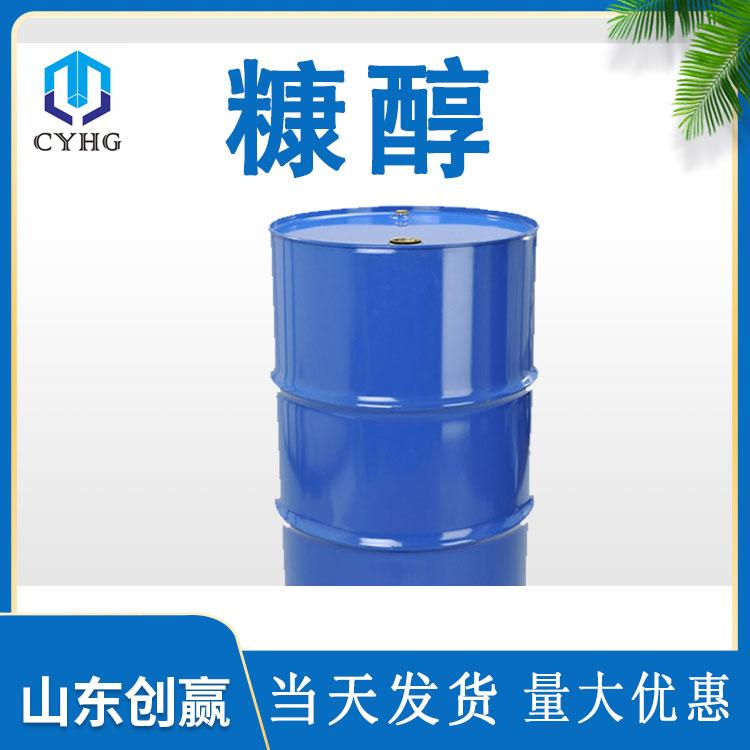 糠醇-4.jpg 糠醇-4.jpg