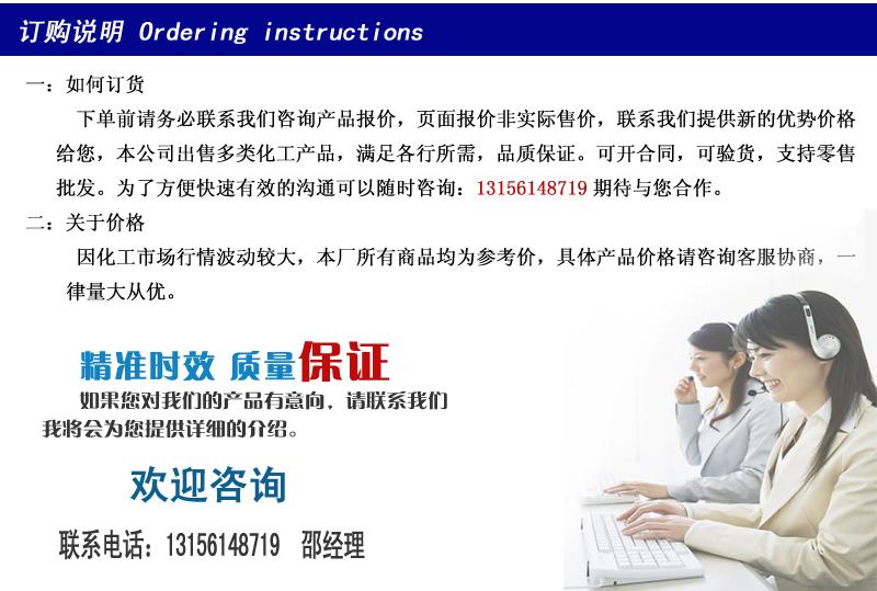 详情8-2 拷贝.jpg 详情8-2 拷贝.jpg