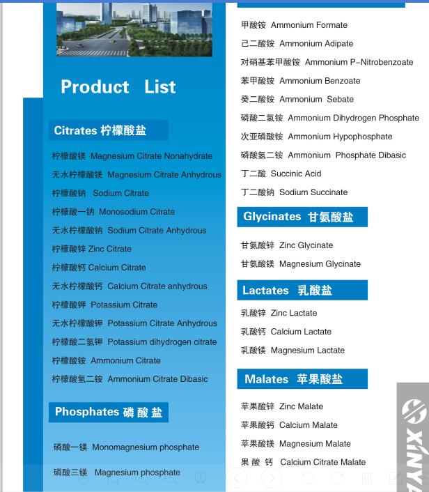 product list.png product list.png