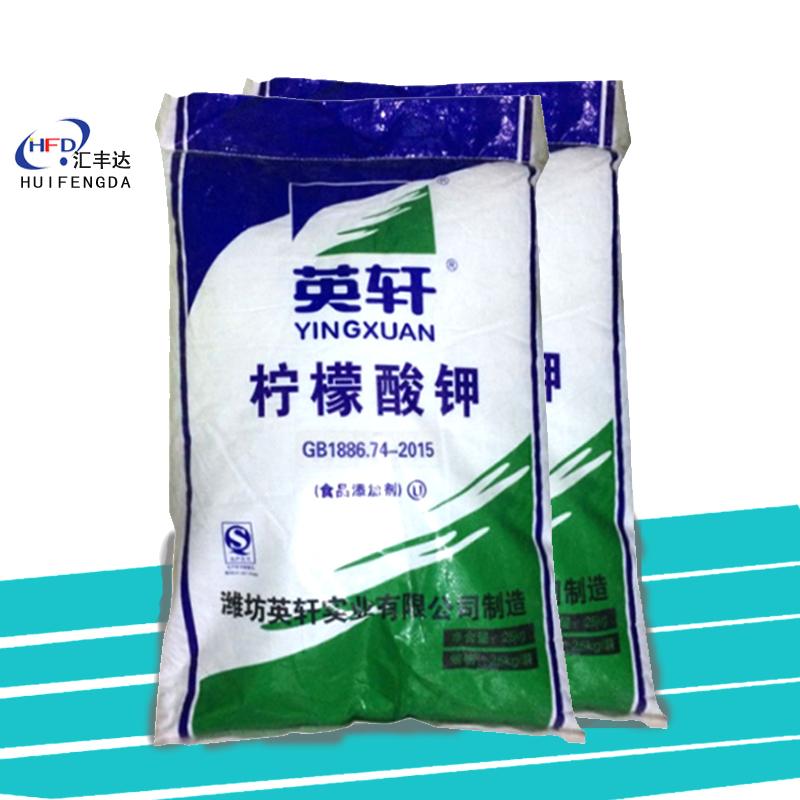 柠檬酸钾 拷贝.jpg