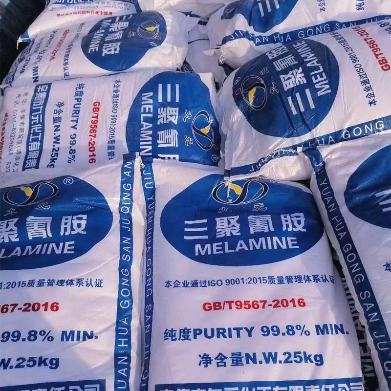三聚氰胺国产厂商，山东供应，江苏供应