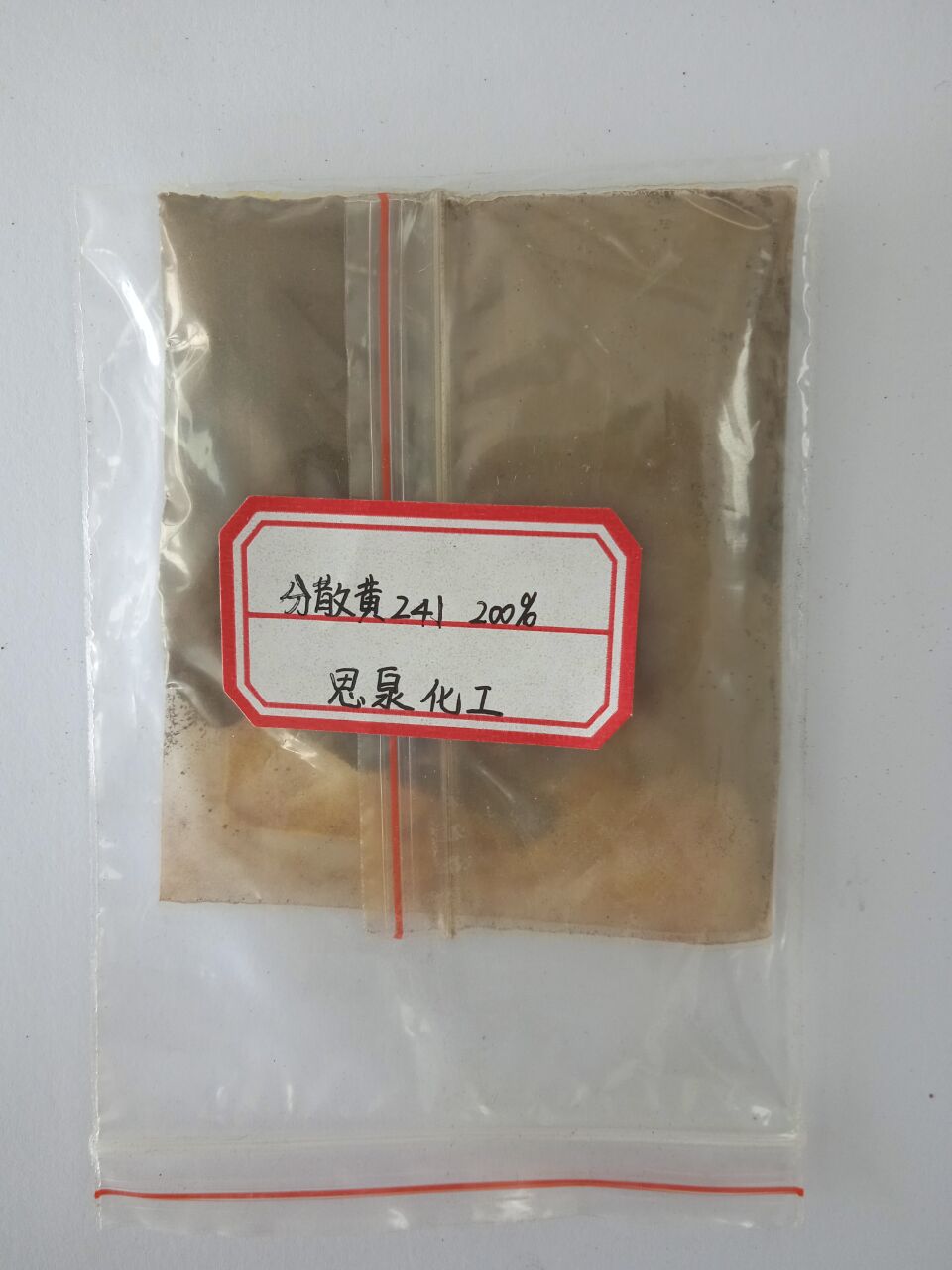分散黄241