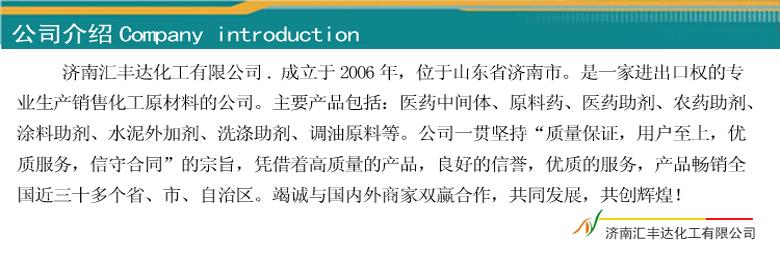 公司介绍.jpg 公司介绍.jpg