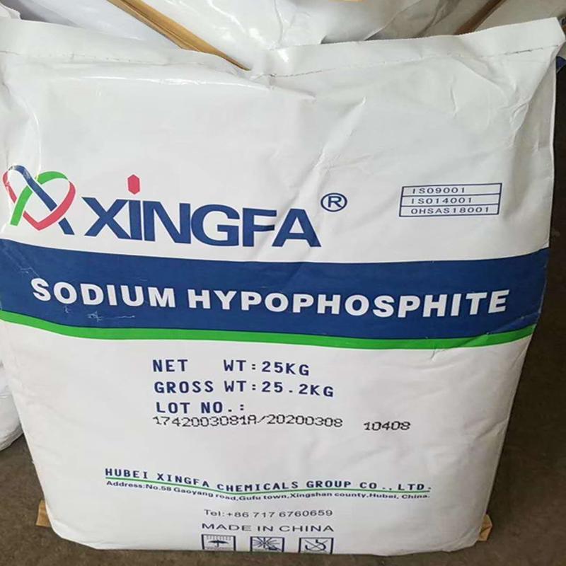 次亚磷酸钠 拷贝.jpg 次亚磷酸钠 拷贝.jpg