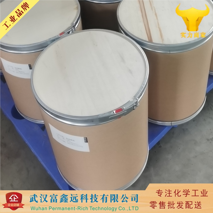 2-(二乙醇胺基)乙磺酸