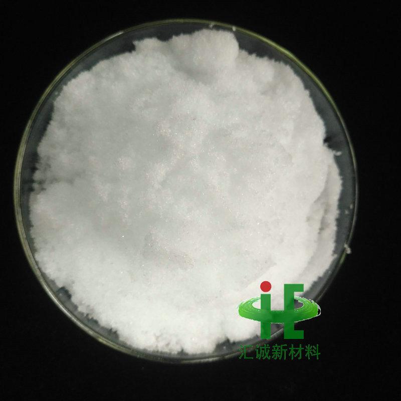 硝酸镁 (7).jpg 硝酸镁 (7).jpg