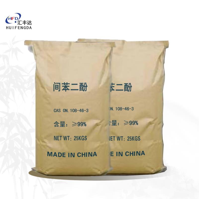 间苯二酚 拷贝.jpg 间苯二酚 拷贝.jpg